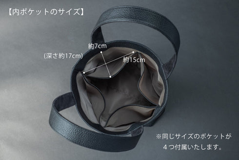 Renaitre - ルネートル -  ピサレザー - 新進工房